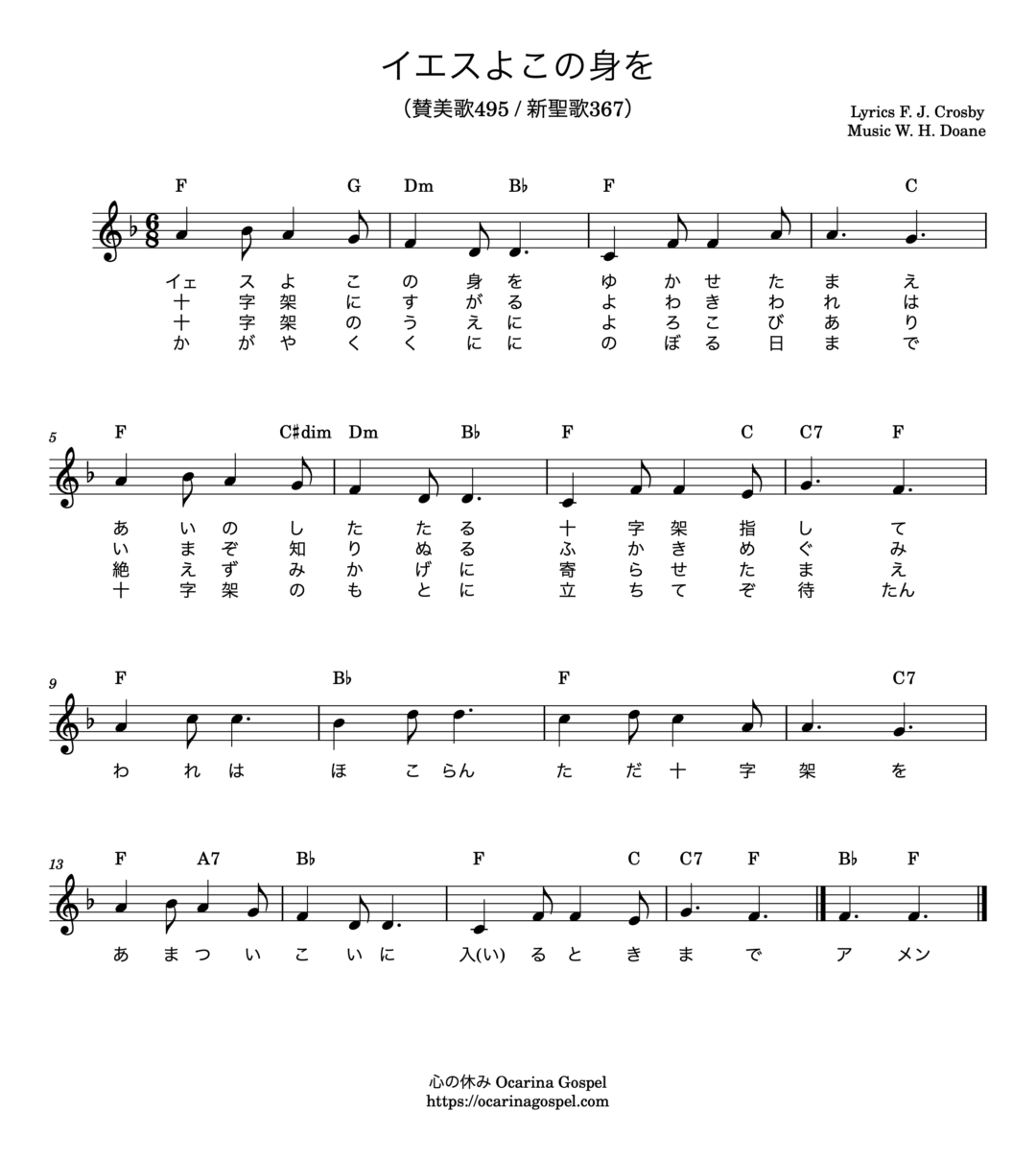 全品最安値に挑戦 L727 クリスマス 音楽 楽譜 歌詞 賛美歌 Lacistitis Es