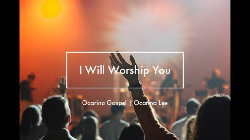 完全なる我が主（拝します） I Will Worship You